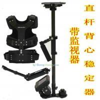 2012款BSW单臂稳定器系统 碳纤维背心与监视器的完美结合